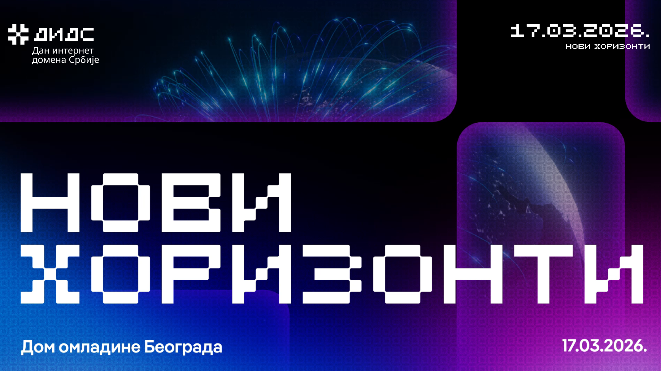 Novi horizonti na Danu internet domena Srbije