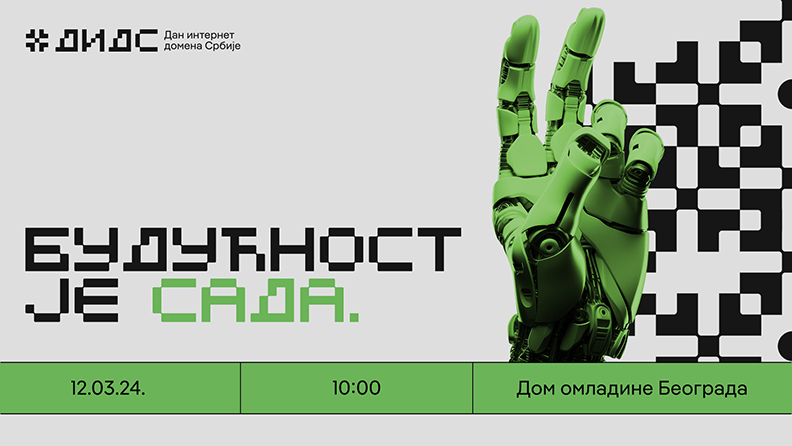 Počela registracija za DIDS 2024, Budućnost je sada!