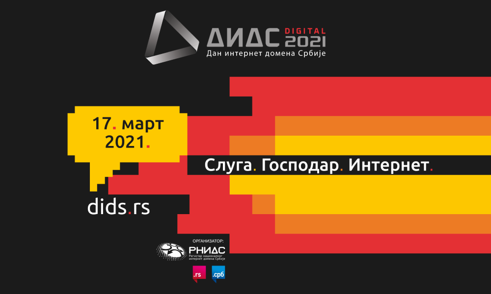 Dobro došli na DIDS 2021 Digital