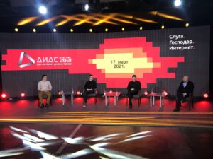 DIDS 2021 - Ivan Tanaskovic